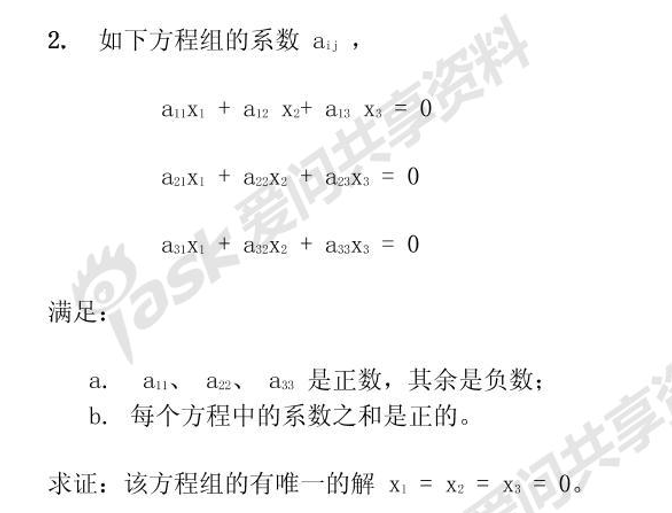 IMO没有你想象的这么难(第3期)