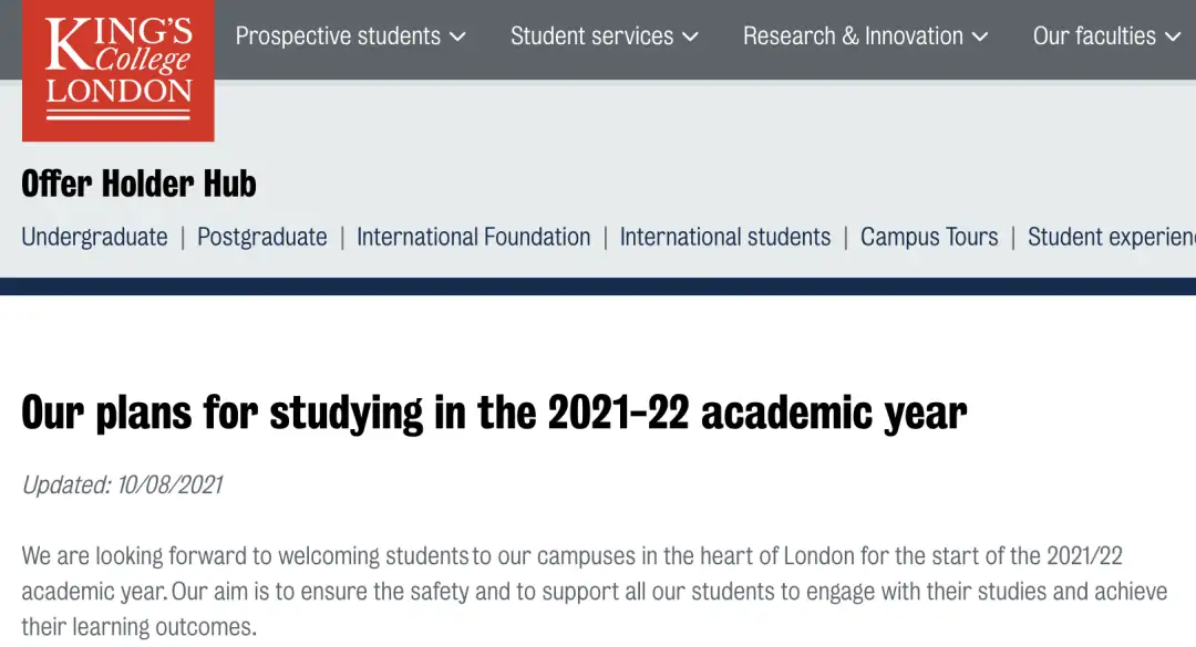 最新｜留学生入境英国新规；英国各大学秋季开学安排汇总