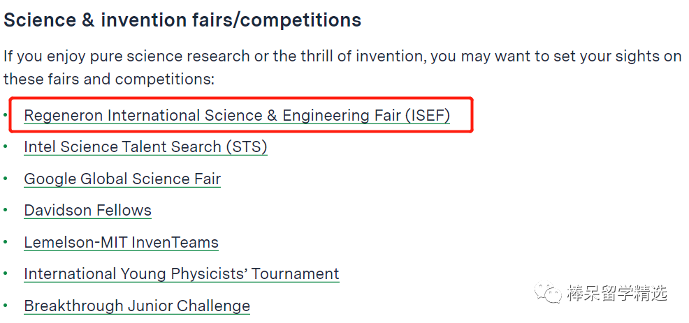 备受MIT青睐，全球几百万学生追逐的竞赛项目，中国学生该如何参加？