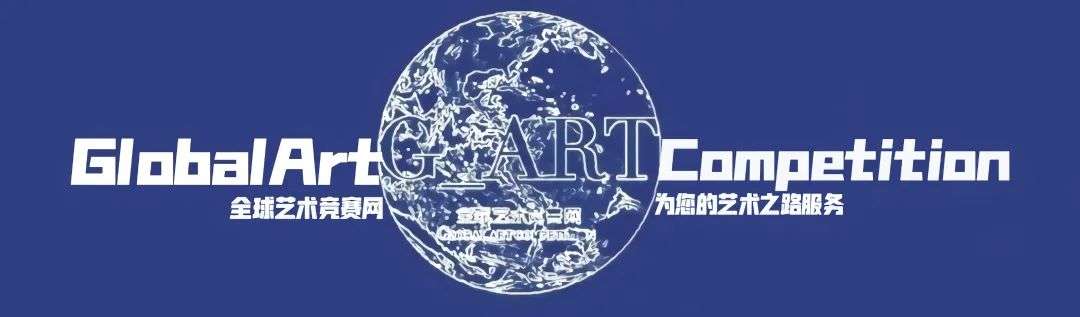 每日一赛‖2021法国国际视觉艺术大赛（截止至2022.1.15-综合类竞赛）