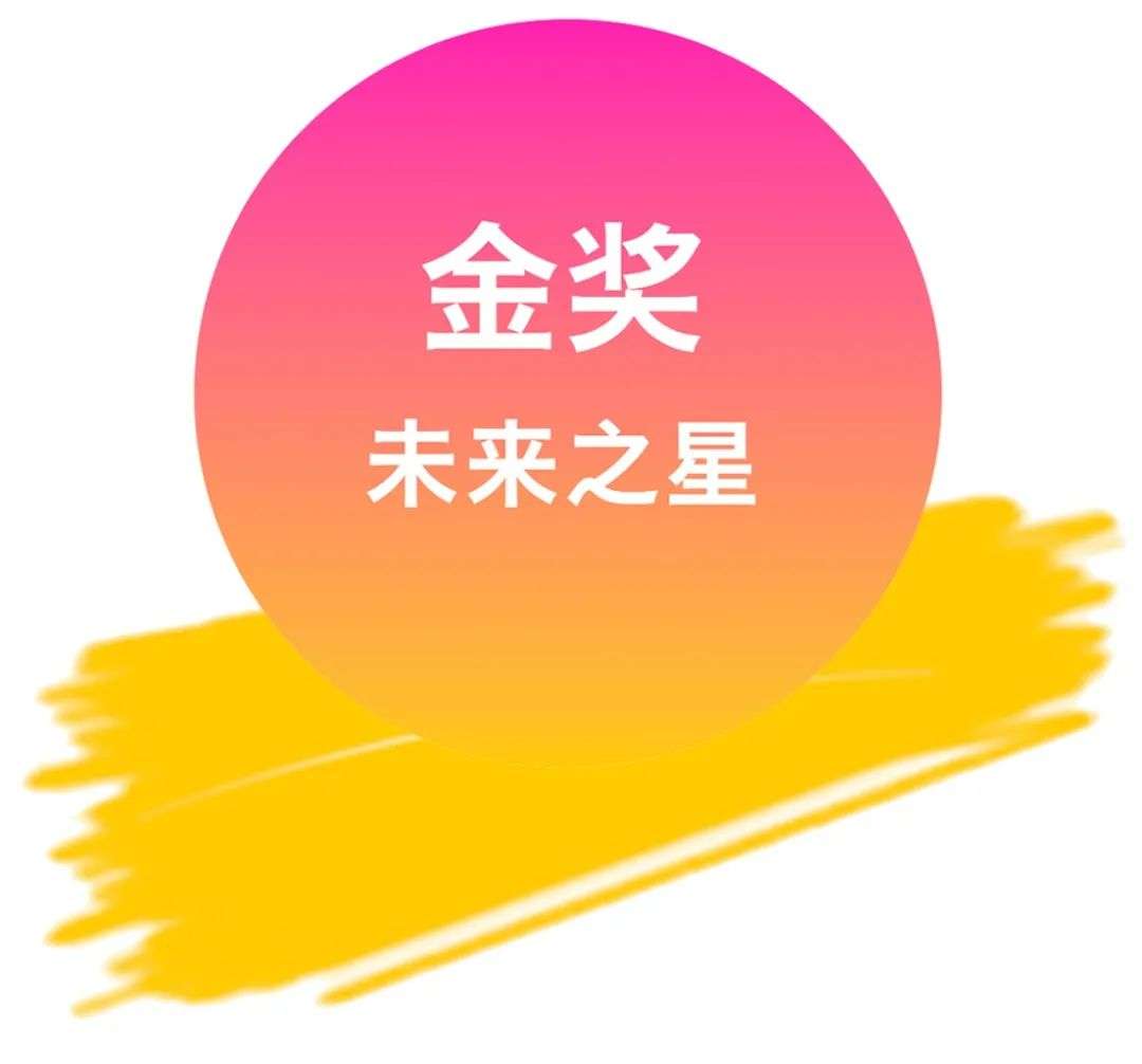 每日赛讯‖2021创艺国际青年设计师奖获奖名单及获奖作品公布！