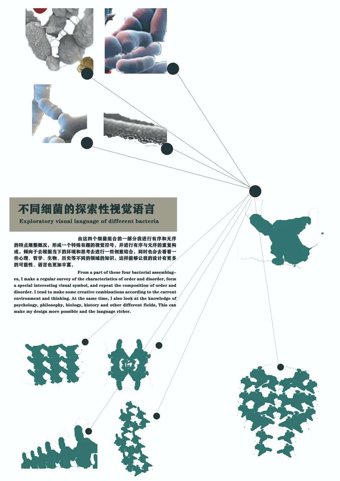 每日赛讯‖2021创艺国际青年设计师奖获奖名单及获奖作品公布！