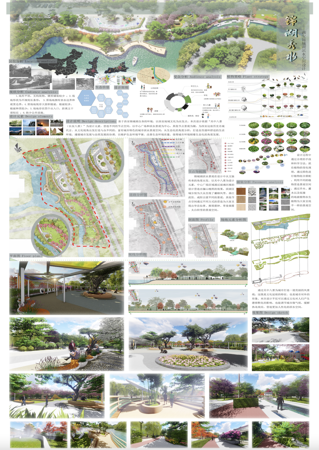 每日赛讯‖2021创艺国际青年设计师奖获奖名单及获奖作品公布！