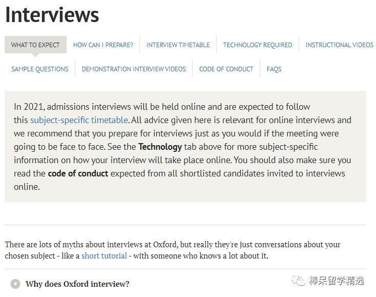 牛津、剑桥面试邀约发放中，你收到了吗？准备牛剑面试，申请党一定要提前了解的是……