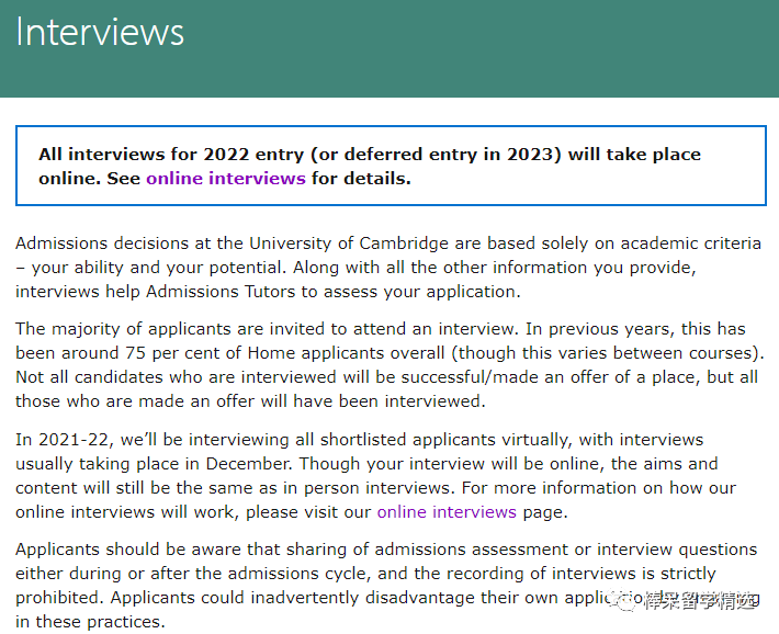 牛津、剑桥面试邀约发放中，你收到了吗？准备牛剑面试，申请党一定要提前了解的是……