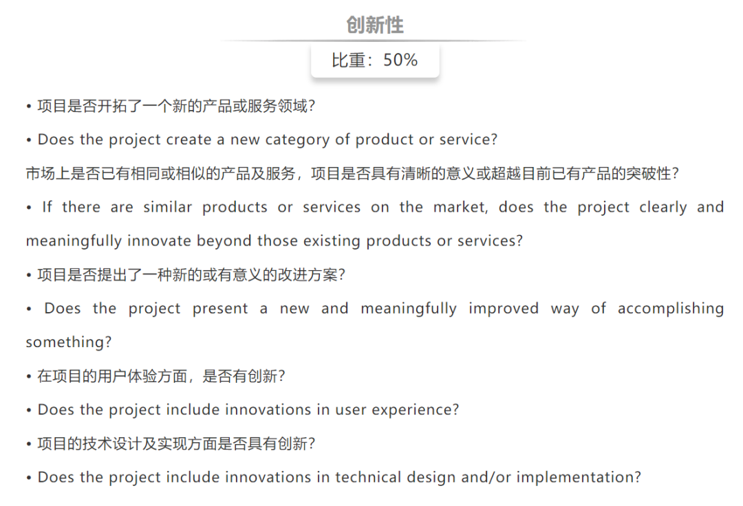 赛事 | 微软-Imagine Cup双创国际赛事，敢想敢做不设限