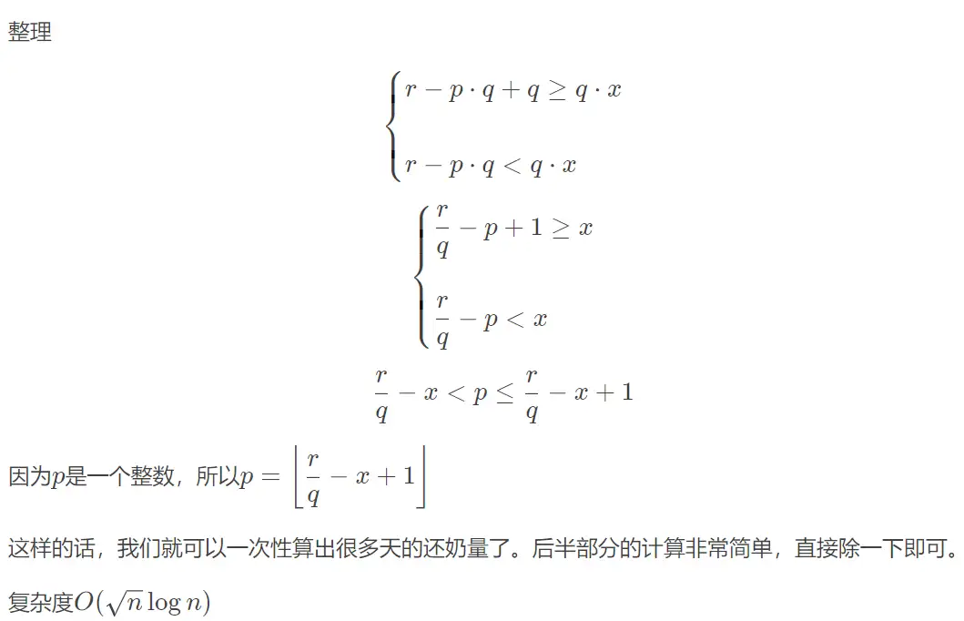 USACO 题解 | USACO 2019-2020赛季题解（Jan）