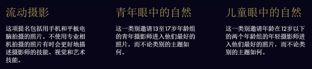 [设计比赛]俄罗斯​金龟2022第15届国际野生自然节创意大赛（截至2022年2月28日)