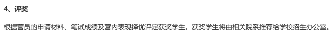 选科物化生复兴，清北冬令营扎堆报名……把握好12月，一只脚踏入清北名校！