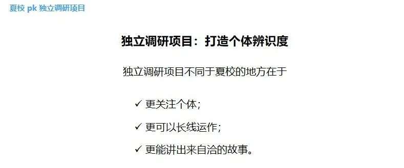 讲座回顾 | 青少年如何规划课外活动？