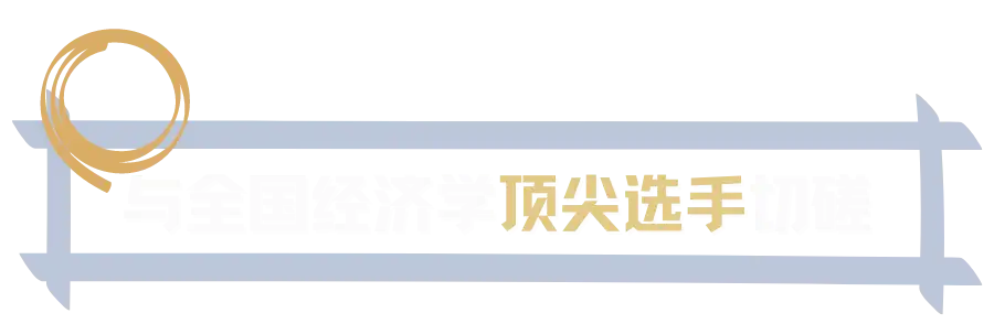 EEO中国区巅峰之战，你不能错过的五大重要原因！