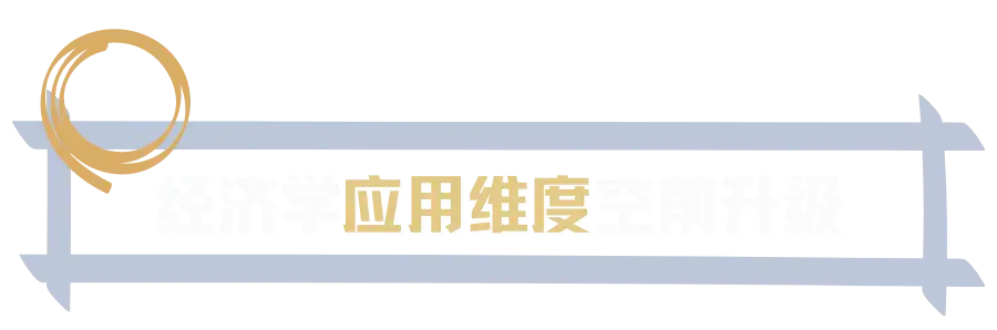 EEO中国区巅峰之战，你不能错过的五大重要原因！