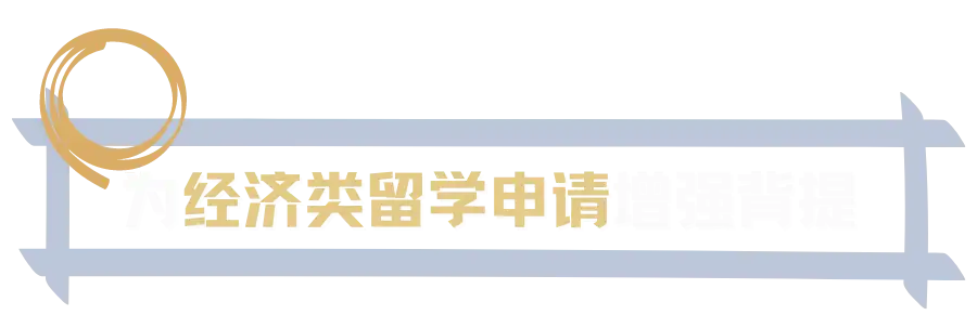 EEO中国区巅峰之战，你不能错过的五大重要原因！