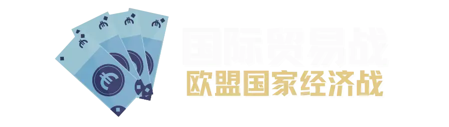 EEO中国区巅峰之战，你不能错过的五大重要原因！