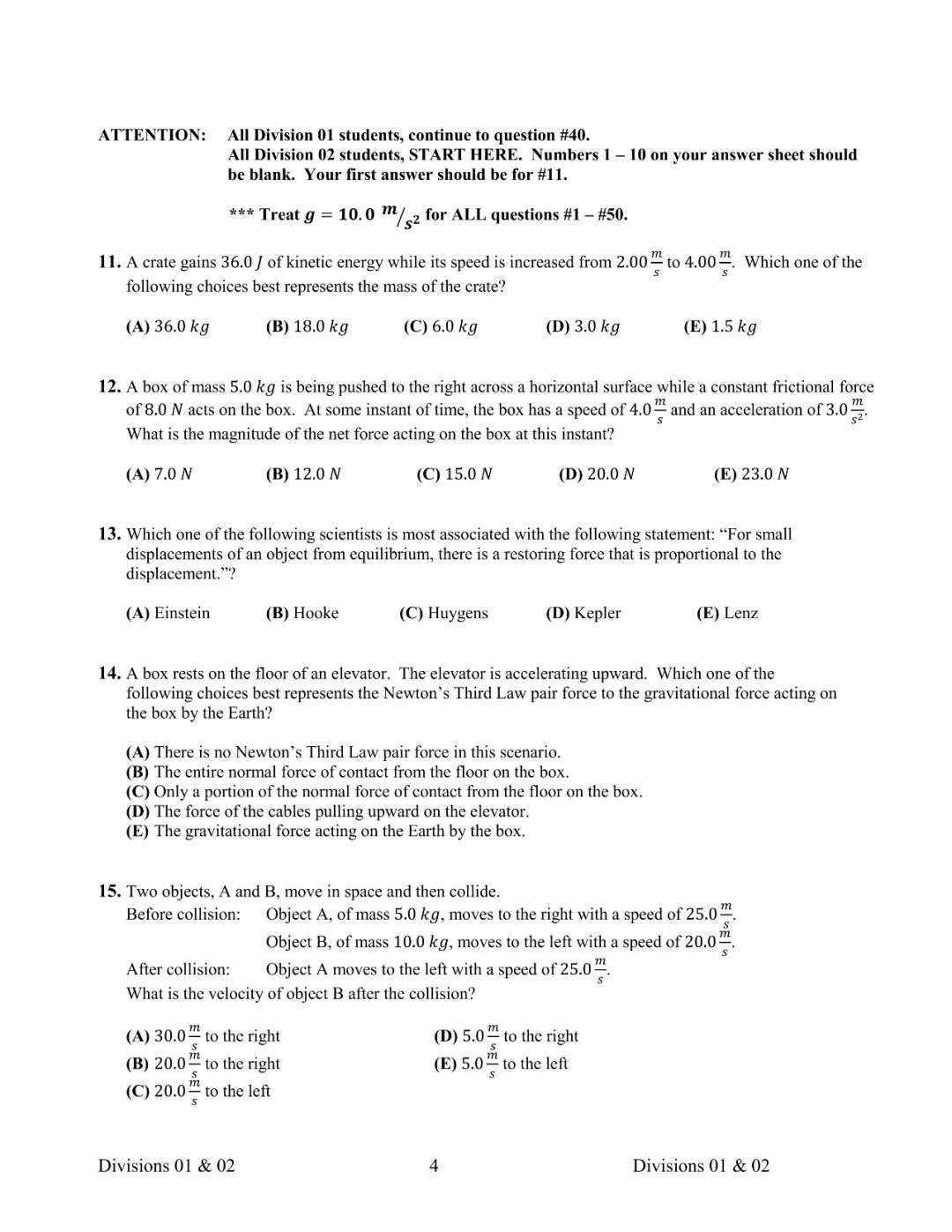 竞赛|美国物理杯Physics bowl物理竞赛全面剖析 22赛季