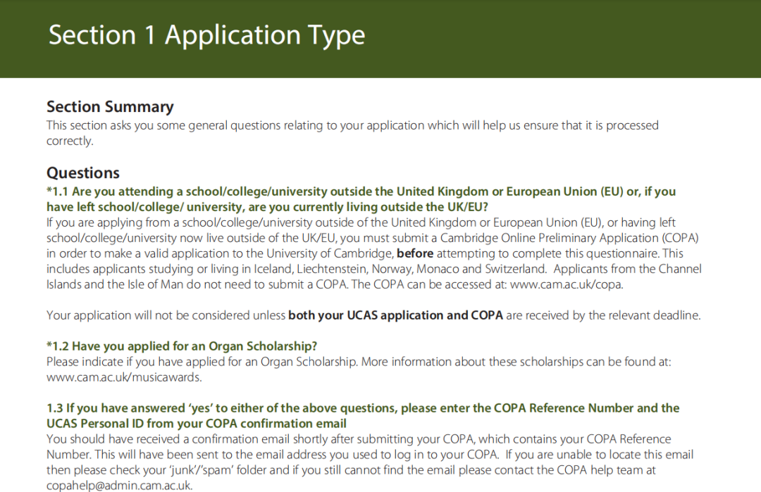 剑桥大学不再使用COPA系统，所有申请者仅需填写SAQ