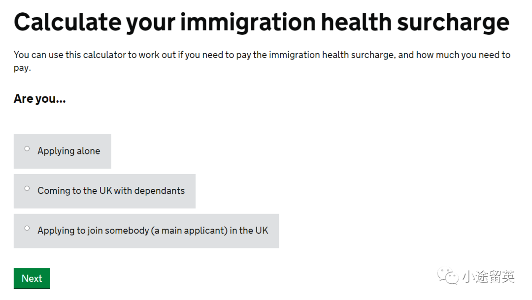 英国签证申请流程