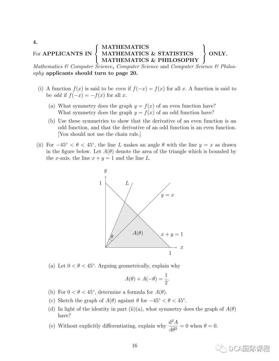 牛剑|剑桥STEP数学笔试考试22年申请季全面剖析