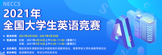 这些比赛，加分多难度小，不参加你就亏大了！