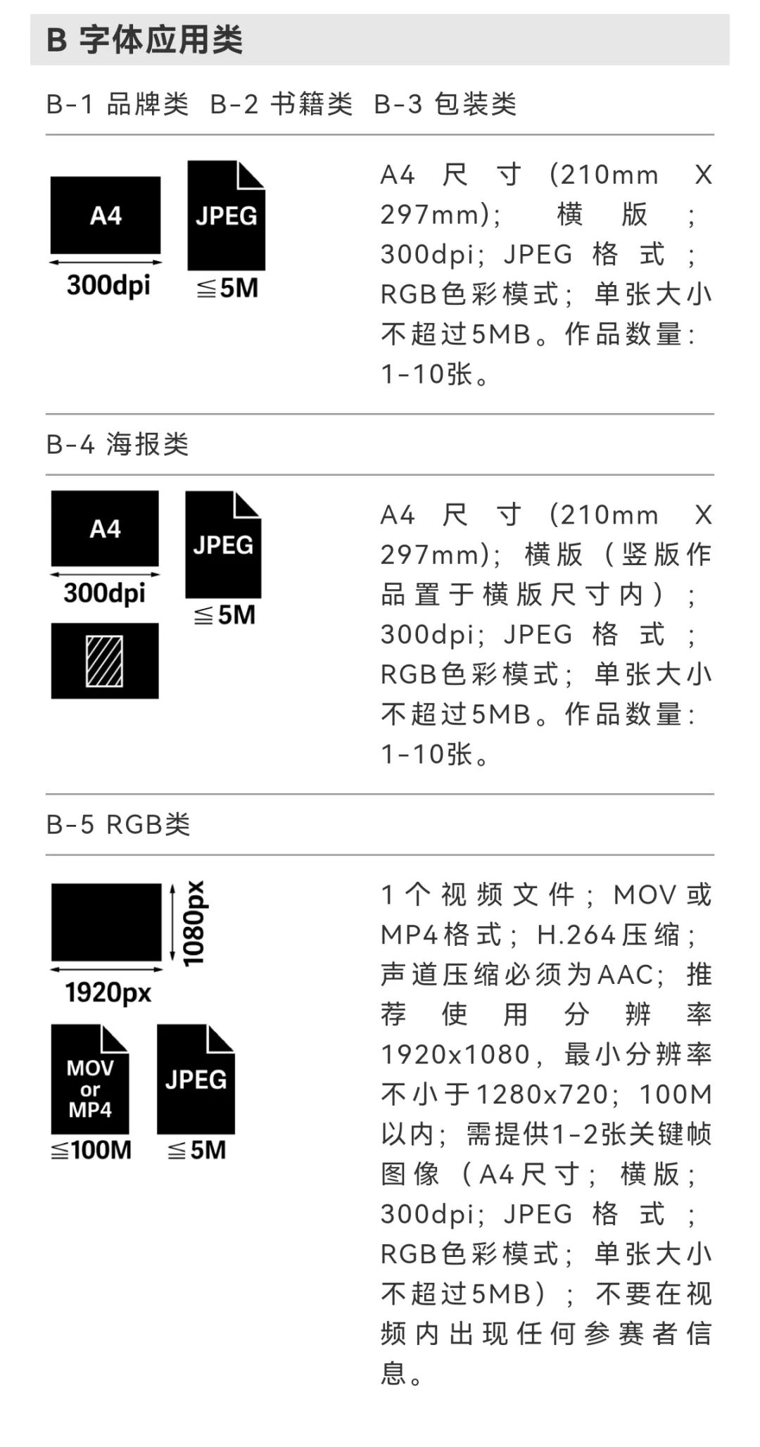 每日一赛‖第十一届方正奖设计大赛（截止至2022.2.28-综合类竞赛）