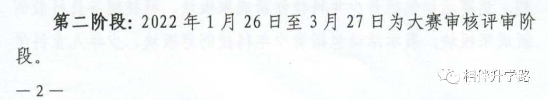 盛大开启！青少年科创大赛启动，体制内外的学生都在抢报，为啥如此火爆？