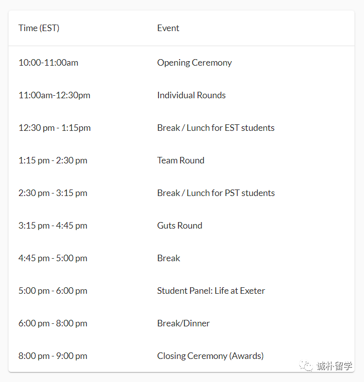 竞赛探索|美国最有影响力的初中数学竞赛EMCC竞赛可以报名啦！