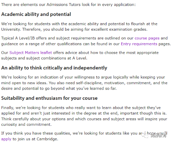 达到官网成绩要求就能上牛津剑桥？草率了！原来决定G5录取的核心要素有这么多