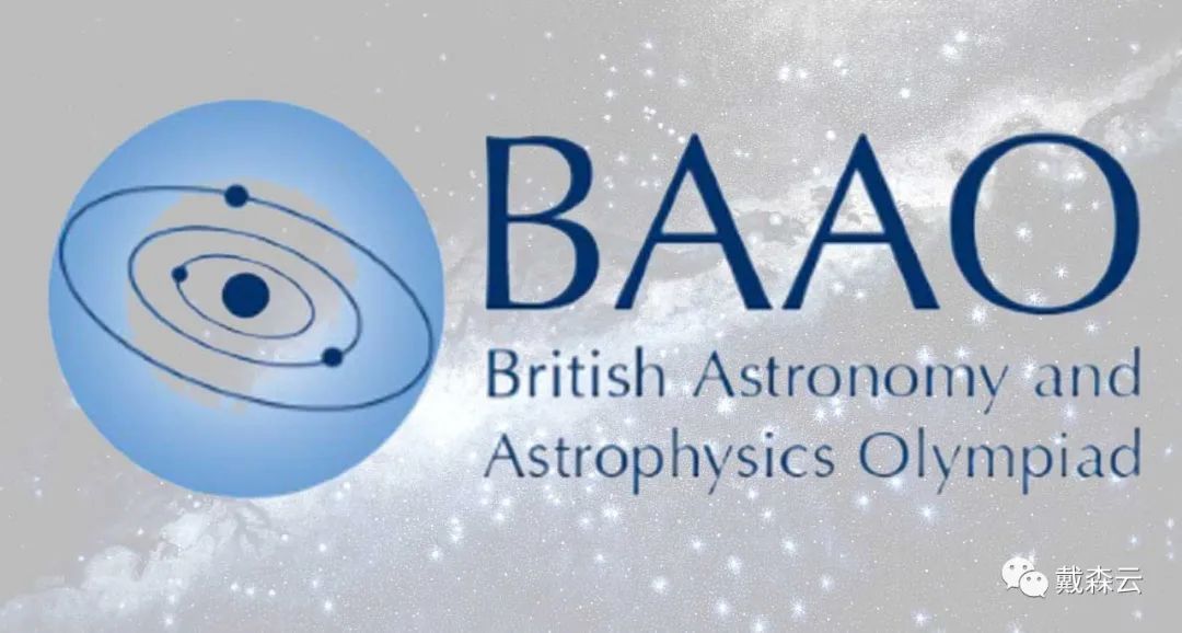 竞赛|BPhO BAAO系列英国天文及天体物理挑战赛全面剖析 22年赛季