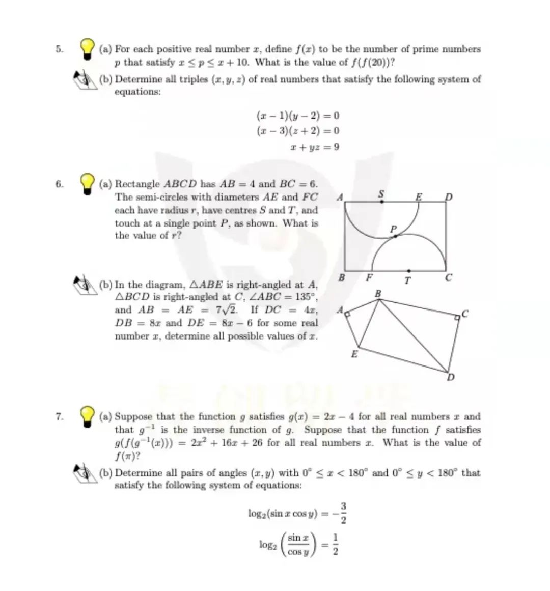 背景活动| “数学界的托福”—Euclid欧几里德数学竞赛