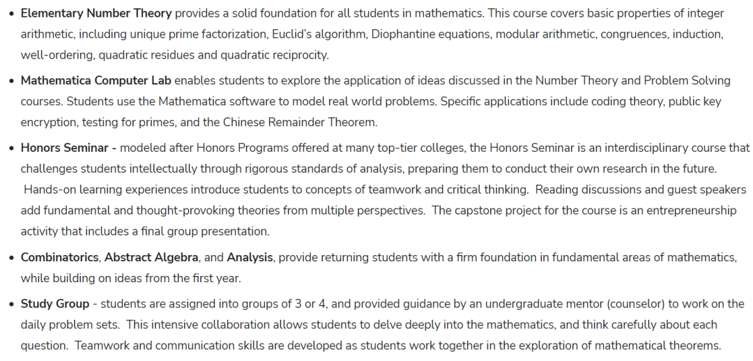 夏校 | 不止能参加一次的暑期密集数学课程！长达六周荣誉数学营HSMC申请详解