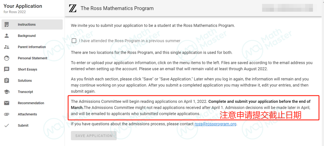 2022年Ross数学营申请通道已开放！点击领取详尽攻略+入营测试题！