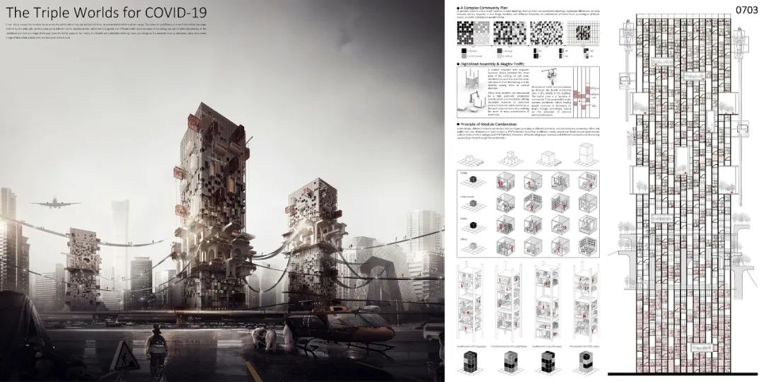 竞赛资讯︱2022 eVolo摩天楼竞赛1月25报名截止（附往期作品下载）