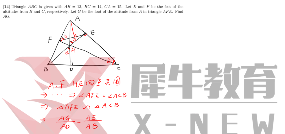 【独家发布】机构干货！AIME考前点拨（一）