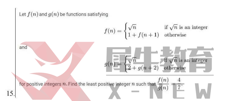 【独家发布】机构干货！AIME考前点拨（一）