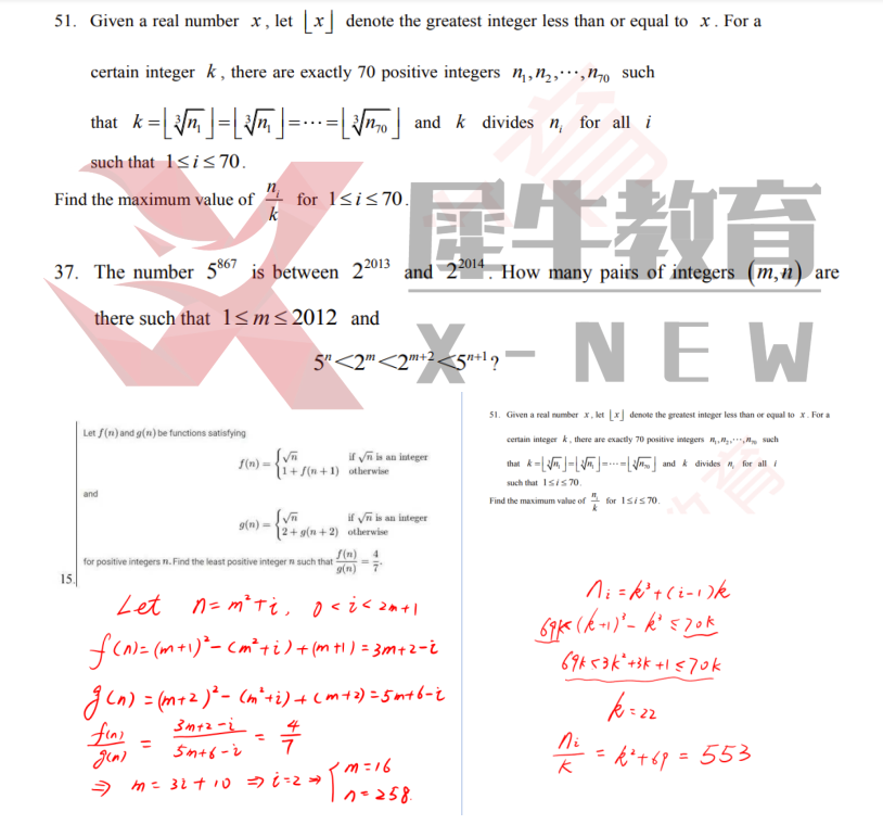 【独家发布】机构干货！AIME考前点拨（一）