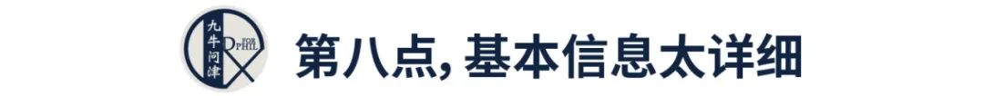 PS写作10大禁忌！你的ps是不是也不经意犯了这些错误？速来查看！【文书关55】