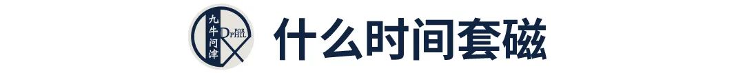 【留学申请科学套磁】超全总结！一文看懂套磁+成功实例分享~【申请关77】