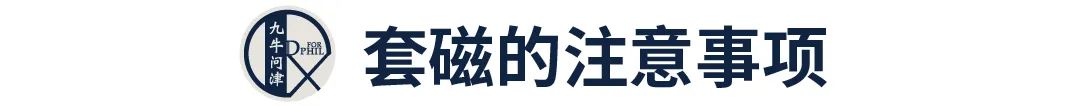 【留学申请科学套磁】超全总结！一文看懂套磁+成功实例分享~【申请关77】