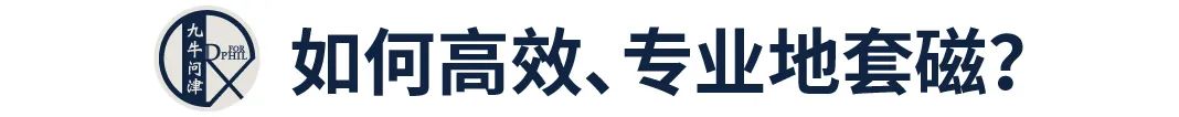 【留学申请科学套磁】超全总结！一文看懂套磁+成功实例分享~【申请关77】