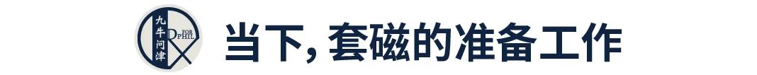 留学申请硬性指标不达标，却依旧斩获名校offer？教你如何“套磁 或 Argue”【申请关79】