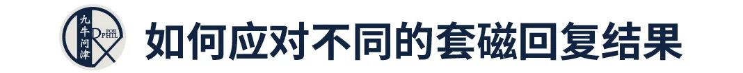 留学申请硬性指标不达标，却依旧斩获名校offer？教你如何“套磁 或 Argue”【申请关79】