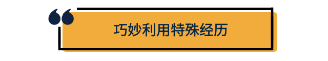 剑桥学姐亲述：转专业的PS应该怎么写？3个小 tips 速度get！【文书关66】