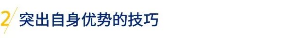 剑桥学姐亲述：转专业的PS应该怎么写？3个小 tips 速度get！【文书关66】