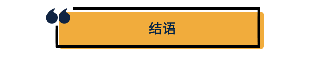 从“素人”到“明星”，你的PS需要脱胎换骨丨干货分享【文书关67】