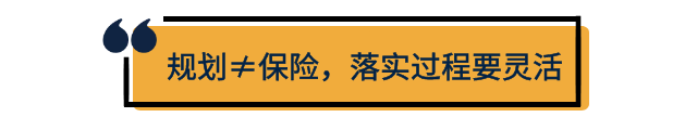 “时间管理大师”在线亲授留学秘笈：申请规划、项目安排、风险应对…一文看完你就全会了！