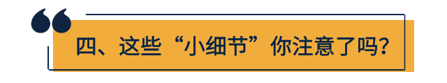 PS写作新思路：“自我提问”式checklist，360度全方位展示你的“闪光点”！