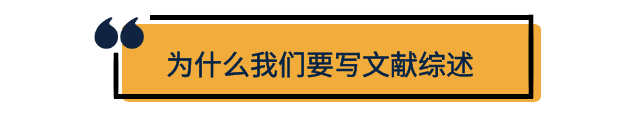 文献怎么读？资料去哪找？LSE学姐在线亲传独门绝技，让你的RP不再枯燥！【文书关69】