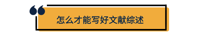 文献怎么读？资料去哪找？LSE学姐在线亲传独门绝技，让你的RP不再枯燥！【文书关69】