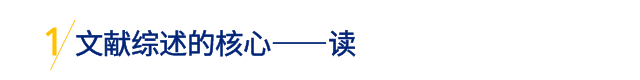 文献怎么读？资料去哪找？LSE学姐在线亲传独门绝技，让你的RP不再枯燥！【文书关69】