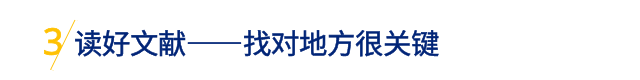 文献怎么读？资料去哪找？LSE学姐在线亲传独门绝技，让你的RP不再枯燥！【文书关69】